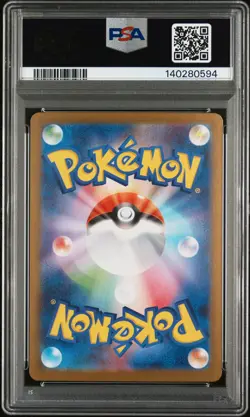 PSA 10 - BULBASAUR - 064/063 M1L MEGA BRAVE ART RARE POKEMON JAPANESE - Image 2