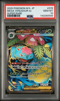 PSA 10 - MEGA VENUSAUR EX - 076/063 M1L MEGA BRAVE SUPER RARE POKEMON JAPANESE - Image 1