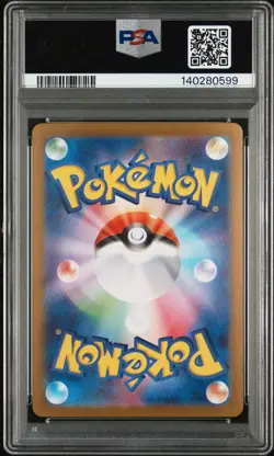 PSA 10 - MEGA VENUSAUR EX - 076/063 M1L MEGA BRAVE SUPER RARE POKEMON JAPANESE - Image 2