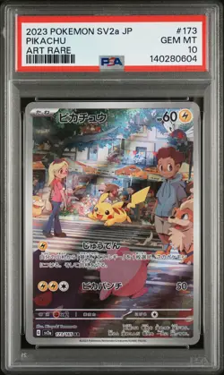 PSA 10 - PIKACHU - 173/165 SV2A 151 ART RARE POKEMON JAPANESE - Image 1