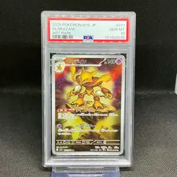 PSA10 Alakazam AR 071/063 M1S Mega Symphonia Pokemon Cards Japanese - Image 1