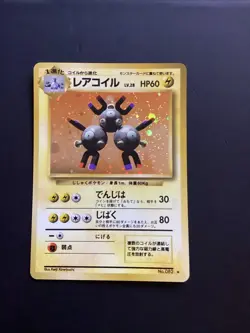 LP JAPANESE Pokemon MAGNETON Card BASE/EXPANSION PACK Set #082 HOLO RARE Swirl#2 - Image 1