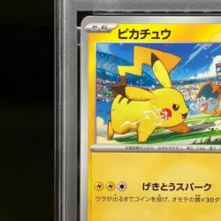PSA10 Pikachu 120/SV-P Gym Event Campaign Promo 2023 Pokemon Cards Japanese - Image 3