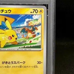 PSA10 Pikachu 120/SV-P Gym Event Campaign Promo 2023 Pokemon Cards Japanese - Image 4