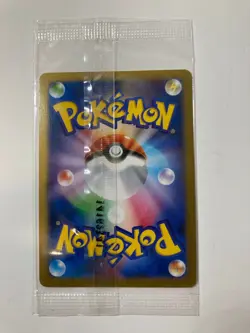 Promo Pokemon Card Yveltal 052/XY-P Holo Pocket Monsters Japanese Sealed F/S - Image 2