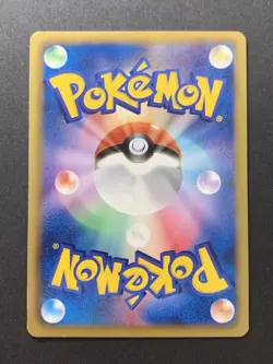 Magmortar 008/050 Banned Art Japanese Dragon Blade Pokemon Card - Image 2