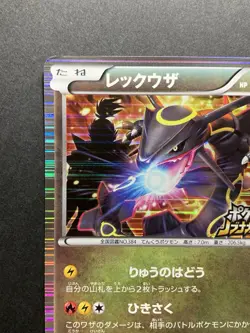 Rayquaza 144/BW-P Nobunaga's Ambition Promo Japanese Pokemon Card Holo #4 - Image 3