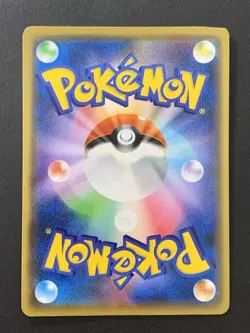 Pikachu Yu Nagaba Promo 208/S-P Japanese Pokemon Card #1 - Image 2
