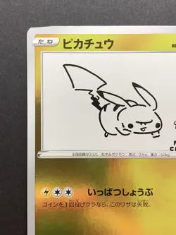 Pikachu Yu Nagaba Promo 208/S-P Japanese Pokemon Card #1 - Image 3