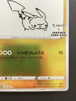 Pikachu Yu Nagaba Promo 208/S-P Japanese Pokemon Card #1 - Image 5