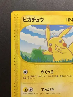 Pikachu 004/P Non-Holo ANA Airline Promo 2001 Pokemon Card #1 - Image 3