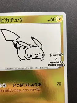 Pikachu Yu Nagaba Promo 208/S-P Japanese Pokemon Card #2 - Image 4