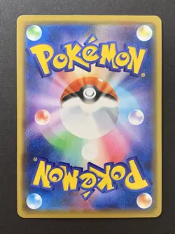 Kanazawa's Pikachu 144/S-P Pokemon Center Promo Japanese Pokemon Card #1 - Image 2