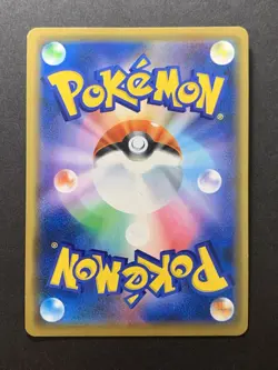 Shibuya's Pikachu 002/S-P Pokemon Center Promo Japanese Pokemon Card 2019 #3 - Image 2