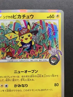 Shibuya's Pikachu 002/S-P Pokemon Center Promo Japanese Pokemon Card 2019 #3 - Image 4