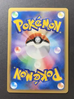 EX/NM Jasmine's Steelix VS 032/141 1st Ed Holo Pokemon Card Japanese Swirl* - Image 2
