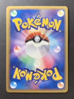 Ivysaur 010/T Promo Japanese Trainer's Magazine Vol.17 Pokemon Card 2002 - Image 2