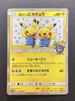Pretend Comedian Pikachu 407/SM-P Pokemon Center Osaka Promo Japanese 2019 - Image 1