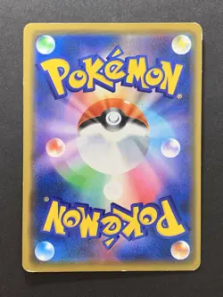 Pretend Comedian Pikachu 407/SM-P Pokemon Center Osaka Promo Japanese 2019 - Image 2