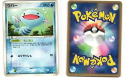 Wooper Common Pokemon TCG Rocket Gang Strikes Back026/084 MP - Image 3