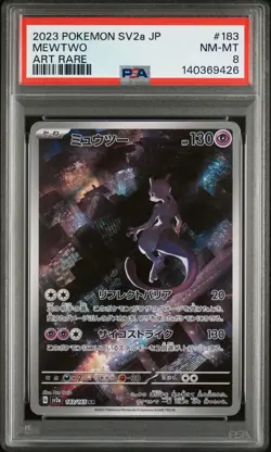 PSA 8 - MEWTWO - 183/165 SV2A 151 ART RARE POKEMON JAPANESE - Image 1