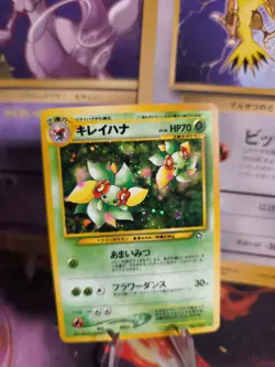 Pokemon Karte Card Blubella Bellossom Neo Genesis 2000 Holo Wotc japanese NM+ - Image 1