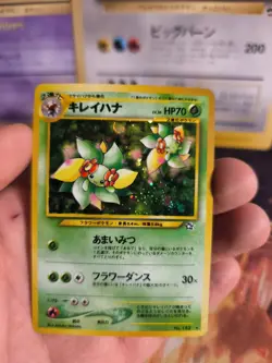 Pokemon Karte Card Blubella Bellossom Neo Genesis 2000 Holo Wotc japanese NM+ - Image 3