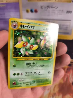 Pokemon Karte Card Blubella Bellossom Neo Genesis 2000 Holo Wotc japanese NM+ - Image 4
