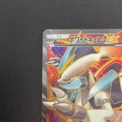 Pokemon Card White Kyurem EX SR Cold Flare 062/059 BW Japanese - Image 5