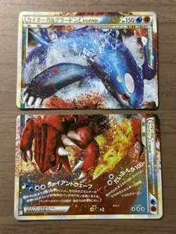 Kyogre & Groudon LEGEND 070/080 071/080 1st Edition L3 Pokemon card Japanese 653 - Image 1