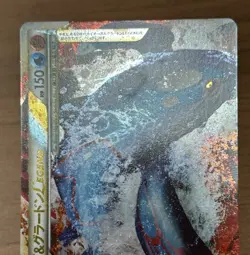 Kyogre & Groudon LEGEND 070/080 071/080 1st Edition L3 Pokemon card Japanese 653 - Image 4