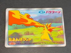 Typhlosion No. 157 Top 3D Card TCG Nintendo Japanese Pokemon Card Topsun eb178 - Image 1