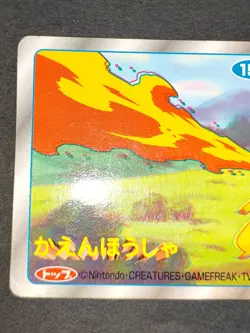 Typhlosion No. 157 Top 3D Card TCG Nintendo Japanese Pokemon Card Topsun eb178 - Image 2