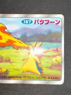 Typhlosion No. 157 Top 3D Card TCG Nintendo Japanese Pokemon Card Topsun eb178 - Image 3