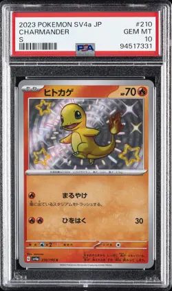 2023 POKEMON JPN SV4A-SHINY TREASURE EX S #210 CHARMANDER PSA 10 - Image 1