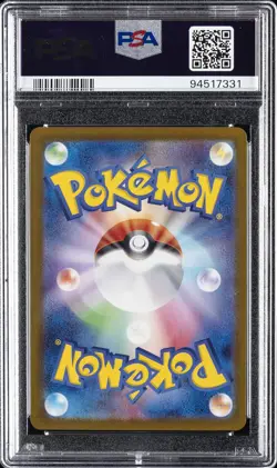 2023 POKEMON JPN SV4A-SHINY TREASURE EX S #210 CHARMANDER PSA 10 - Image 2