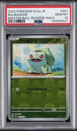 2023 POKEMON JPN SV2A-POKEMON 151 MASTER BALL REVERSE HOLO #001 BULBASAUR PSA 10 - Image 1