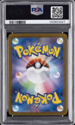 2023 POKEMON JPN SV2A-POKEMON 151 MASTER BALL REVERSE HOLO #001 BULBASAUR PSA 10 - Image 2