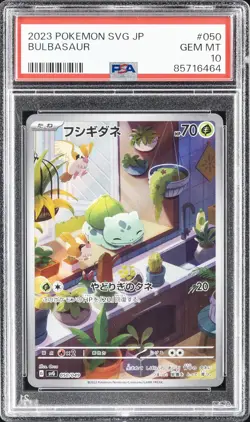 2023 POKEMON JAPANESE SVG-SPECIAL DECK SET EX #050 BULBASAUR PSA 10 - Image 1