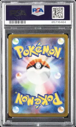 2023 POKEMON JAPANESE SVG-SPECIAL DECK SET EX #050 BULBASAUR PSA 10 - Image 2