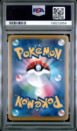 2016 POKEMON JPN XY AWAKENING PSYCHIC KING 1ST ED #059 LUGIA BREAK PSA 10 - Image 2