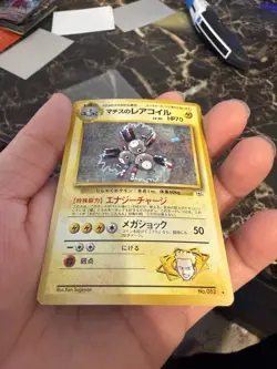 Pokemon Lt. Surge’s Magneton Gym Heroes Foil Holo #082 LP Japanese - Image 2