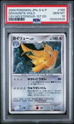 Pokemon Dragonite 180 Holo D&P Cry/Mysterious 1st Edition Japanese - PSA 10 - Image 1