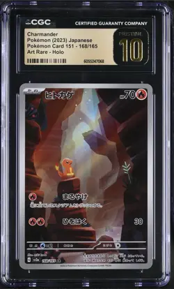 CGC 10 PRISTINE - CHARMANDER - 168/165 - POKEMON 151 SV2A AR JAPANESE - Image 1