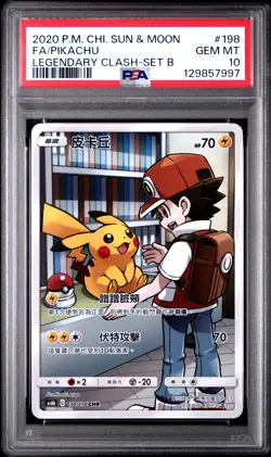 PSA 10 - PIKACHU - 198 CHINESE LEGENDARY CLASH SET B POKEMON CHINESE - Image 1