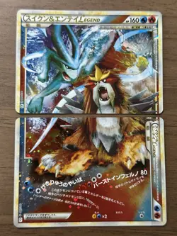 Suicune & Entei Legend 065/080 066/080 1st Ed L2 Pokemon card 2010 Japanese 566 - Image 1
