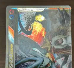 Suicune & Entei Legend 065/080 066/080 1st Ed L2 Pokemon card 2010 Japanese 566 - Image 4