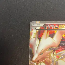 Reshiram EX 158/BW-P Promo Premium Holo Special 2012 Japanese Pokemon Card - Image 5