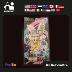 Pokemon Cards [ex M2a] Chinese High Class Pack MEGA Dream Booster Box - Image 1