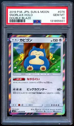 Pokemon 2019 Japanese PSA 10 Snorlax Holo Sun And Moon Double Blaze 076/095 - Image 1